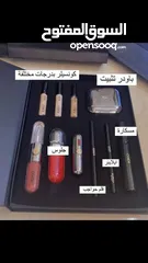  1 بكج متكامل من  KIKo MILANO
