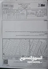  1 قطعه ارض للبيع مساحتها 750 م قرب القصور الملكيه حي الرحمانيه حوض المنش رقم القطعه 234