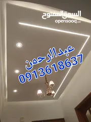  2 كهربائي منازل طرابلس لجميع خدمات الكهرباء،الأسعار في متناول الجميع،دقة في العمل و سرعة في الانجاز