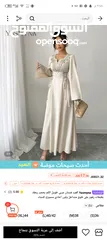  30 وسيطة شي ان وتيمو