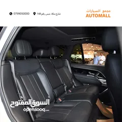  15 رنج روفر فوج بلج ان هايبرد 2023 Range Rover Vogue HSE PHEV (Plug-In Hybrid)
