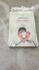  29 كتب منها جديد و مستعمل