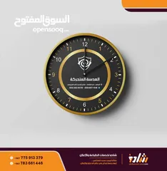  5 شادو الخدمات الطباعة والاعلان