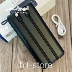  1 مجموعه مميزه من الباور بانك power bank