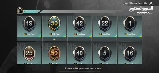  13 حساب ببجي للبيع بسعر حرق