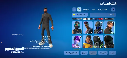  2 حساب فورت نايت نادر