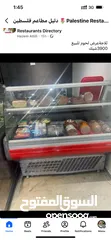  5 معدات مطاعم جديدة ومستعملة