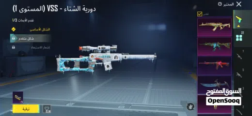  2 بيع حساب ببجي البحرين