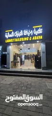  1 runing tayloring shop for sale