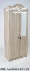  2 2 Door cabinet/حزانہ 2 باب