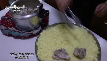  14 منتجاتنا من بيتا بالكرك