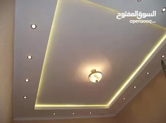  3 جبس أمبورد عربي