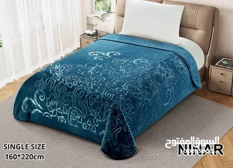  3 حرام نينار