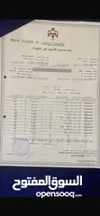  2 قطع اراضي بمساحات مختلفة