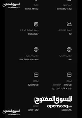  1 انفنكس هوت 30i