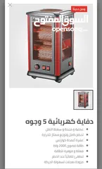  1 صوبة ميجا 5 وجوه الحجم المتوسط..... حرق الاسعار بلش الان