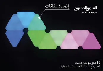  1 مثلث نانوليف جديد و الارخص في الشوق