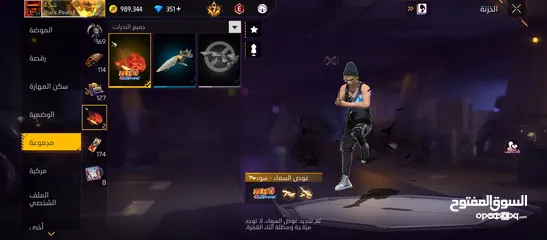  17 حسابي فري فاير للبيع