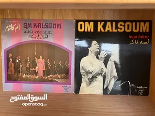  3 مجموعة اسطوانات ام كلثوم