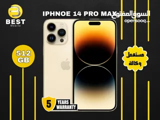  3 مستعمل بحالة الجديد ايفون 14 برو ماكس /// iPhone 14 pro max 512G