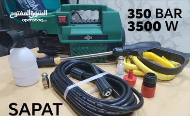  1 مضخة غسيل صناعي