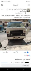  1 ديهاتسواا 98 مترين