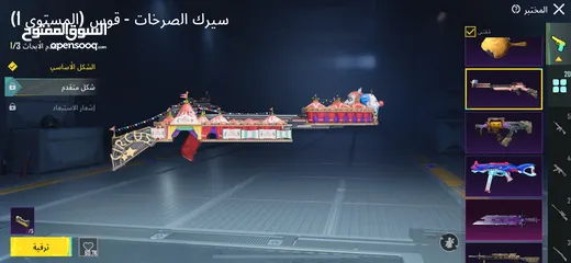 12 حساب ببجي حلو و قديم