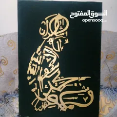  1 لوحه فنيه قديمه للبيع 1955