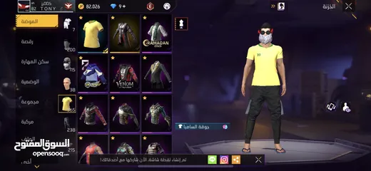 6 بيع حساب مستعجل
