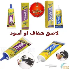  5 مادة تبريد CPU والكترونيات