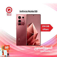  1 INFINIX NOTE 50 ( 256GB ) / 8 RAM NEW /// انفنكس نوت 50 ذاكره 256 الرام 8 الجديد كليا