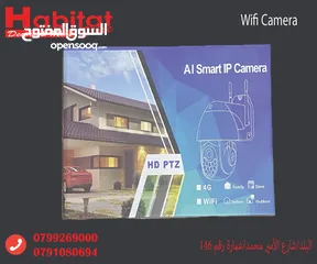  2 كاميرا مراقبة ذكية وايفاي خارجية وداخلية ضد الماء بحركة ودوران ورؤية ليلية  AI Smart WiFi IP Camera