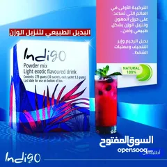  29 Indigo Energy Blind(مشروب الإنديجو)