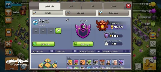  2 حساب كلاش اوف كلان تاون 14 ماكس
