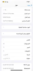  4 iphone 12 pro max