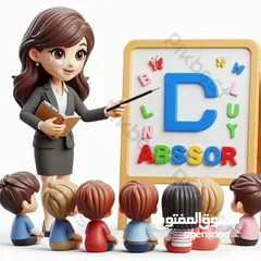  1 مدرسة لغة انجليزية