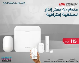  1 أجهزة الإنذار اللاسلكية اجهزة سرقة لوحة سرقة ويرلس من HIKVISION