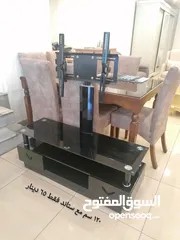  55 طاولة وسط و شاشة اطقم طربيزات