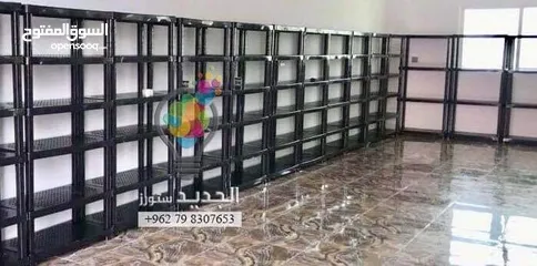  2 رفوف بلاستيك الحل البديل والمثالي عن الرفوف الخشب والحديد