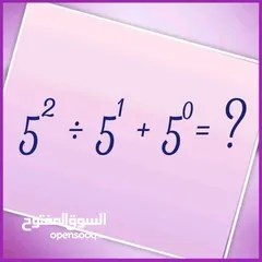  15 استاذ رياضيات توجيهي - مدرس رياضيات خصوصي - معلم رياضيات - مدرس رياضيات للتوجيهي والاعدادي(عمان فقط)