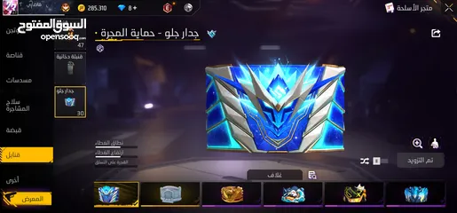  27 حساب فري فاير للبيع