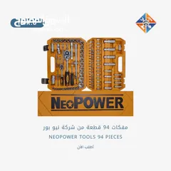  1 مفكات 94 قطعة من شركة نيو بور NeoPower