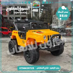  1 لعبة طفل تناسب عمر 7 سنوات حجم كبير مع روموت كنترول