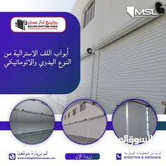  15 Rolling Shutters Automatic Garage Door, Fast Action,Rapid P V C Door New & Repair All Types