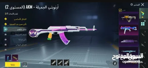  9 حساب ببجي للبيع فقط 700 وجه لوجه  الافضل طولكرم او نابلس