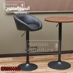  2 كراسي ستول بالوان وأشكال مميزه تشكيله كبيره باقل الاسعار