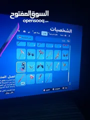  11 حساب فورت نايت للبيع الوصف مهم!!