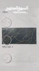  2 ألواح شايش أنيقة للمجالي والجدران