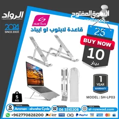  3 قاعدة شاشة (حمالة) Tv Stand  لجميع الاحجام