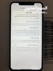  5 iphone Xs max  للبيع غير مفتوح ولا مصلح بطارية 79